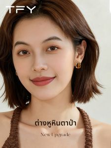 TFY | Delicate Fashionable 2026 New Style Ladies Earrings