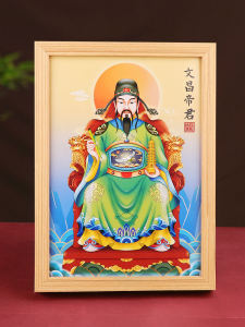New Chinese Style Decorative Painting Exaltation on Gold List Hanging Picture Study God Portrait Tabletop Offering