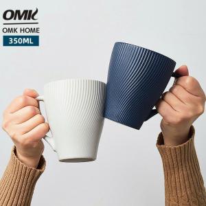 OMK Nordic minimalist style 350ML ceramic mug coffee milk cup