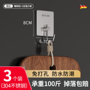 Stainless Steel Kitchen Cutting Board Hook Holder Heavy Duty Wall Mount No Drilling Required Safe Non-Slip High Temperature Resistant