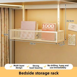 WUBUWEI | Bedside Non-drilling Storage Basket
