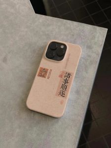 Everything Goes Smoothly New Chinese Art Painting Suitable for Apple IPhone7/8/X/Xr/11/12/13pro/14/15Promax Feilin Niche Style Chinese Fad Chinese Style for Men and Women Phone Case