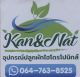 KAN&NAT