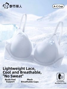 COSMO LADY | Cooling Lightweight Supportive Underwear