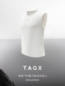 TAGX 2025 New Mens Sport Vest 2.0 Version Cool Sensation Breathable Quick Dry round Neck Sleeveless Whales Absorption Thread