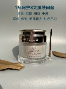 Mageline Noble Lady Fair Cream Original Genuine Goods 38G Moisturizing Brightening Brightening and Firming Light Grain Lady Enhancing Concealer Natural Core Cream