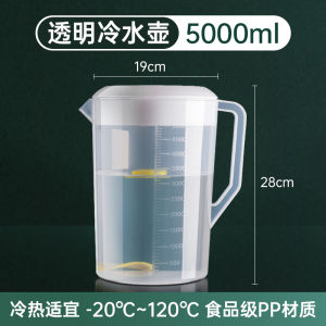 Large Capacity Plastic Measurement Cup with Scale for Tea Shop High Temperature Resistant Commercial Use with Lid Milk Tea Measurement Tool