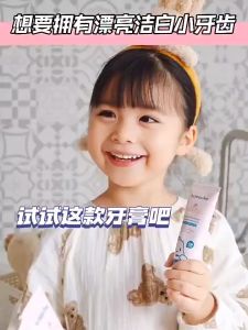 ยาสีฟันเด็ก ยาสีฟันทําความสะอาดช่องปาก ฟัน เหงือก สําหรับเด็ก