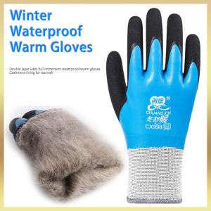 1Pair Winter Thermal Gloves Waterproof Work Safety Glove Anti-Slip Grip Rubber Garden Gloves For Worker Builder Hands Protection