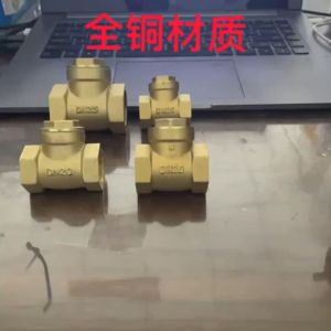 Retail & Wholesale Valve: Horizontal Inverse Valve, Copper DN15, & Silk Project Valve