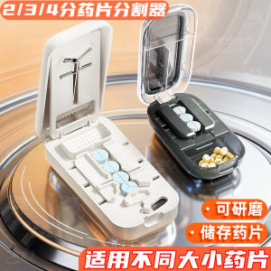 Medication Cutter Tool Plastic Multifunctional Pill Cutter Device Half Three Four Parts Divider Home Organization Essential