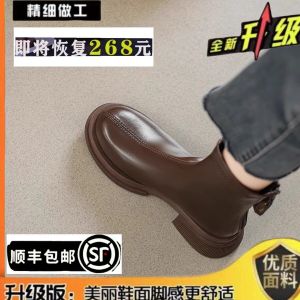 Giày Bốt Chelsea Martin Cho Nữ Mùa Thu Đông Phong Cách Mới Đế Dày Kiểu Anh Giày Bốt Ngắn Dáng Mỏng Chất Liệu Da Bò