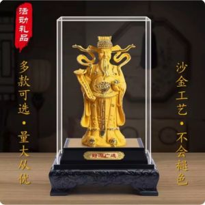 CT201B134 HAOYUN เทพเจ้าแห่งความมั่งคั่ง God of Wealth ornaments ของขวัญ Gifts