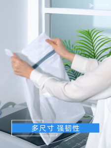 ชุดชั้น ถุงซักถนอมผ้า ถุงตาข่ายซักผ้าอเนกประสงค์ ทนทาน หลายขนาด