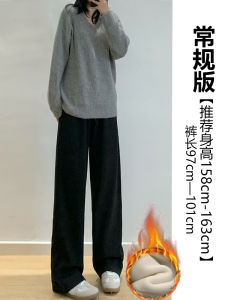 Gray Fleece Lined Thickened Autumn Winter High Waist Small Size Straight Cut Slimming Wide Leg Pants Womens Fashion Casual Trousers