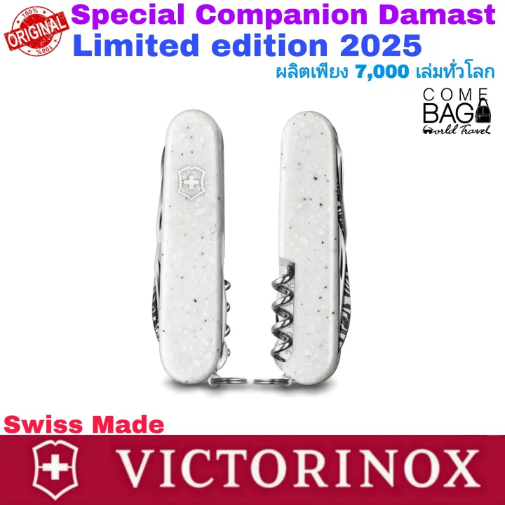 %E0%B8%A1%E0%B8%B5%E0%B8%94VICTORINOX%20%E0%B8%A3%E0%B8%B8%E0%B9%88%E0%B8%99Special%20Companion%20Damast%20Limited%20Edition%202025%20%E0%B8%9C%E0%B8%A5%E0%B8%B4%E0%B8%95%E0%B9%80%E0%B8%9E%E0%B8%B5%E0%B8%A2%E0%B8%87%207,000%20%E0%B9%83%E0%B8%99%E0%B9%82%E0%B8%A5%E0%B8%81%20%E0%B8%82%E0%B8%AD%E0%B8%87%E0%B9%81%E0%B8%97%E0%B9%89%E2%80%BC%EF%B8%8F%20Swiss%20Made%F0%9F%87%A8%F0%9F%87%AD%F0%9F%87%A8%F0%9F%87%AD%20-%20Image%204