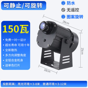 Outdoor Waterproof Advertising Spotlight Birthday Wall Projection Light Rotating Text Sign Pattern Logo Spot Light for Events