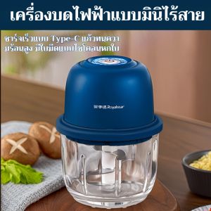 เครื่องบดอาหารไร้สายขนาดเล็กแบบ Whirlwind เครื่องสับอาหารไฟฟ้า เครื่องบดกระเทียมไร้สาย Type-c อุปกรณ์ครัว