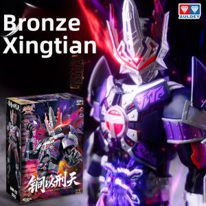 AULDEY | Poseable Armor Warriors Buildable Figure Model