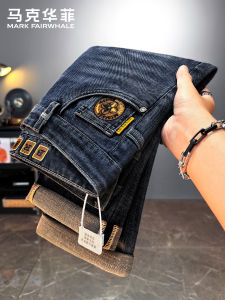 Mark Fairwhale | Vintage Loose Fit Straight Jeans