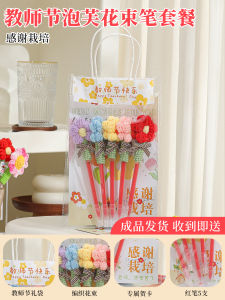 Teachers Day Gift Practical High-end Flower Bouquet Red Pen for Female Teacher DIY Creative Handmade Kindergarten Supplies