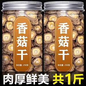 First-class Dried Shiitake 500g