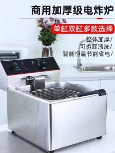 Commercial Thickened Deep Frying Pan Single Cylinder 11L Electric Fryer Constant Temperature Large Capacity 8L Deep Frying Pan 6L Fried Chicken Fries Equipment