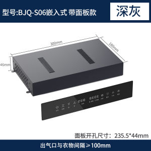 Wardrobe Nursing Care Machine Sterilizer Drying Deodorizer Intelligent Wardrobe Shoe Cabinet Sterilization Machine Dehumidifier Shoe Cabinet Controller