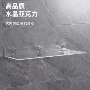 Acrylic Gap Mirror Cabinet Partition Storage Wall Mount Bathroom Living Room Wall Surface Customization Punch-Free Storage Rack