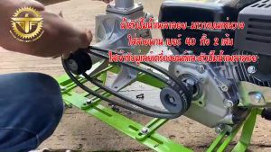 ปั๊มเพลาลอย ปั๊มอลูมิเนียมเพลาลอย ปั๊มน้ำหอยโข่ง คุณภาพสูง ขนาด 3 นิ้ว