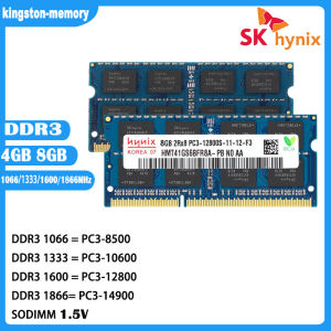 Hynix แล็ปท็อป Ram DDR3L 4GB 8GB 1066/1333/1600 1866MHz เมกะเฮิร์ตซ์แล็ปท็อป สำหรับ PC3L-8500 10600 12800 14900 1.35 โวลต์ SODIMM 204pin