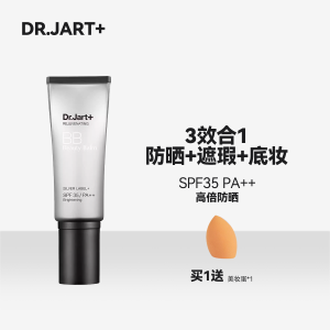 Moisturizing Concealing BB Cream 40ml