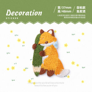 สติ๊กเกอร์ติดผ้าปักลายสัตว์ป่าลายการ์ตูน DIY ตกแต่งกระเป๋าแมมมี่ ปกโทรศัพท์มือถือ ปก iPad สติ๊กเกอร์ติดตัวเอง