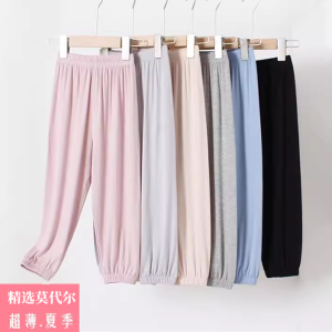 Quần Dài Mùa Hè Chống Muỗi Cho Trẻ Em Quần Dài Modal Rộng Rãi Thường Ngày Nhẹ Nhàng Cho Bé Gái Quần Dài Đèn Lồng Mùa Hè Cho Trẻ Sơ Sinh