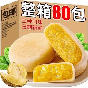 Nutritious Breakfast Chinese Bread