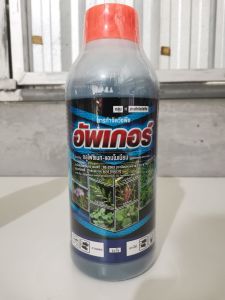 อัพเกอร์   น้ำสีฟ้า ตัวแรงตัวเทพ!! ของแท้รับประกัน!!!  ออกฤทธิ์ชนิดดูดซึมและเผาไหม้  (สูตรทนฝน) ตายนาน ไม่มีฟื้น!!  เร็วแรง ตายเรียบ 2 วั