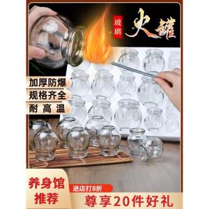 Cupping Glass Cupping Home Use Set Special Jar Tool for Beauty Salon Traditional Chinese Medicine Dehumidifying Whole Body Scraping
