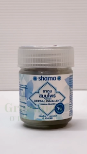 Shama Herbal Inhalant ยาดม สมุนไพร ขนาด 15 g. กลิ่นหอม สมุนไพร สดชื่น ชมา