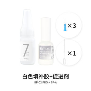 5D Mô Hình DSPIAE BP-S Dụng Cụ Sửa Chữa Mô Hình Lỏng Không Gián Đoạn Chắp Vá Chỉnh Sửa Mô Hình Đồ Chơi