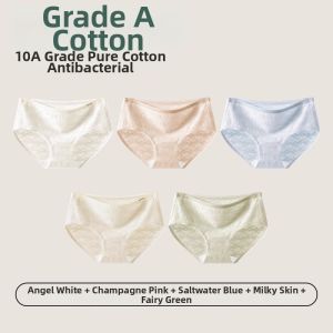 MiiOW | Antibacterial Soft Cotton Panties Women Briefs