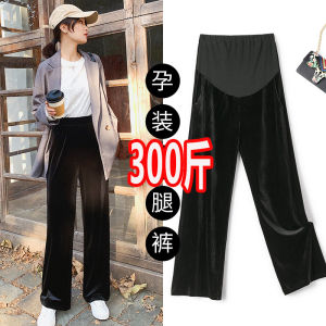 Quần Ống Rộng Cỡ Lớn Cho Bà Bầu Quần Dài Thường Ngày Bằng Vải Nhung Lót Lụa Mùa Thu Đông Quần Dài Cotton Thoải Mái Cho Phụ Nữ Mang Thai