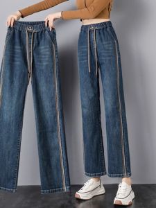 Quần Jeans Denim Ống Thẳng Cạp Cao Cho Nữ Quần Dài Đến Mắt Cá Chân Ôm Dáng Quần Dài Mùa Xuân Mới Loei Khóa Kéo Dài