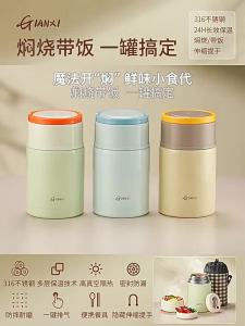 Preservation Thermal 316 Stainless Steel Vacuum Insulated Flask