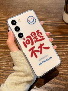 เคสโทรศัพท์ใสSamsung S24 Ultra ดีไซน์สร้างสรรค์สำหรับผู้ชายและผู้หญิง คุณภาพเยี่ยม กันกระแทก ทนทาน ผลิตจาก TPU