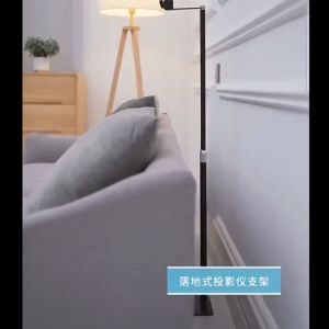 Adjustable Rotating Bracket for Film Video Projector Floor Projector Support Stand Metal Holder Multi-angle