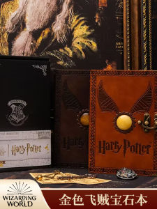 Sổ Tay Harry Potter Golden Snitch Retro Gem Notebook Hộp Quà Tặng Sổ Tay Học Sinh Khóa Học Quà Tặng