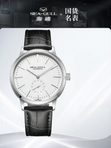SEA-GULL | Men Classic Business Simple Automatic Mechanical Watch Leather Strap