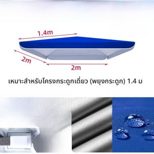 ผ้าร่มขนาดใหญ่สำหรับขายของกลางแจ้ง ผ้าร่มสี่เหลี่ยมหนา กันฝน กันแดด ผ้าคลุมร่ม ผ้าคลุมร่มที่ปรับเปลี่ยนได้ ผ้าคลุมร่ม