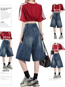 MZVZ | American Vintage Loose Wide Leg Womens Denim Shorts