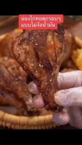 【รับประกัน 3 ป】Air fryer หม้อทอดไร้น้ำมัน หม้อทอดไร้มัน หน้าจอสัมผัส 12 เมนู โครงสร้างที่กะทัดรัด ร้อนสม่ำเสมอและเร็ว 6L ความจุขนาดใหญ่